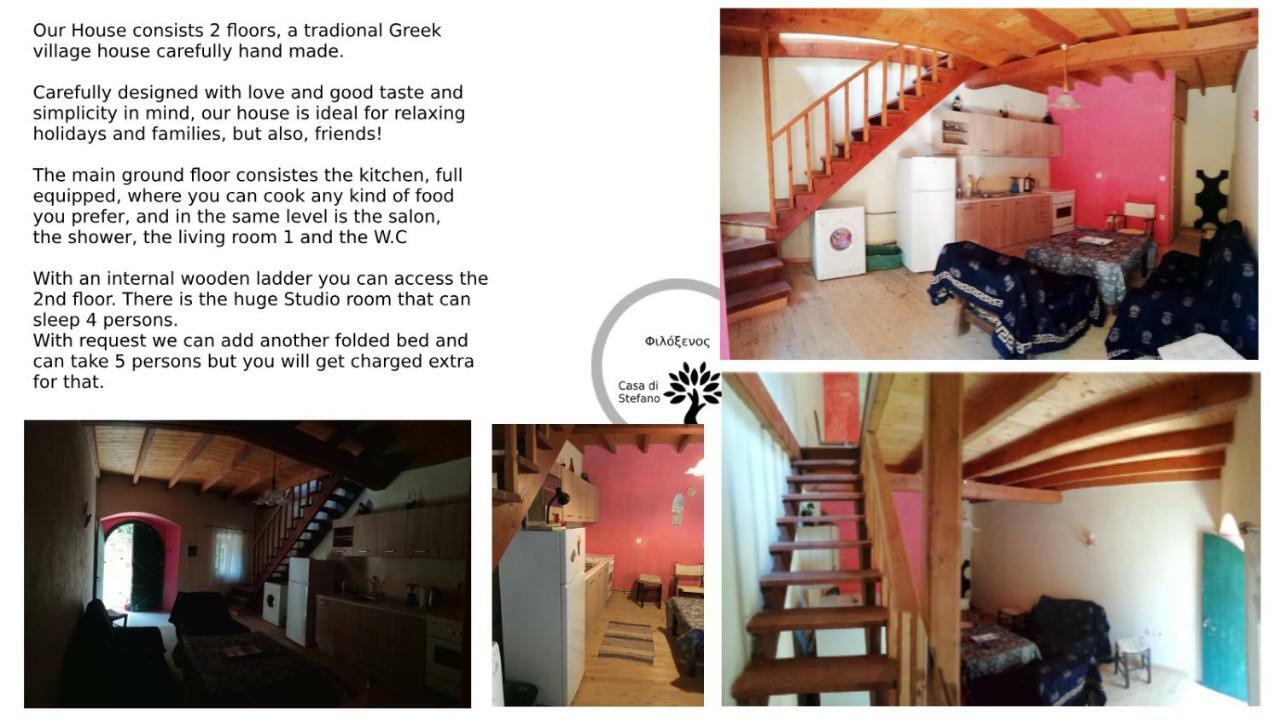 Country Traditional House In Corfu Village, Greece Sinarades Екстер'єр фото
