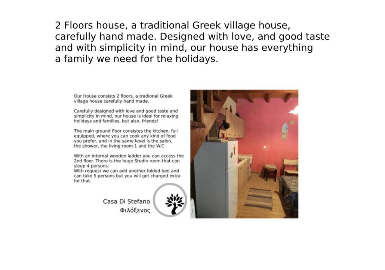 Country Traditional House In Corfu Village, Greece Sinarades Екстер'єр фото